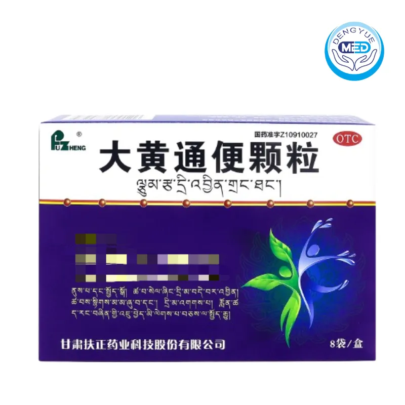 fuzheng rheum purgative granules granule 12g per bag 8bags per box
