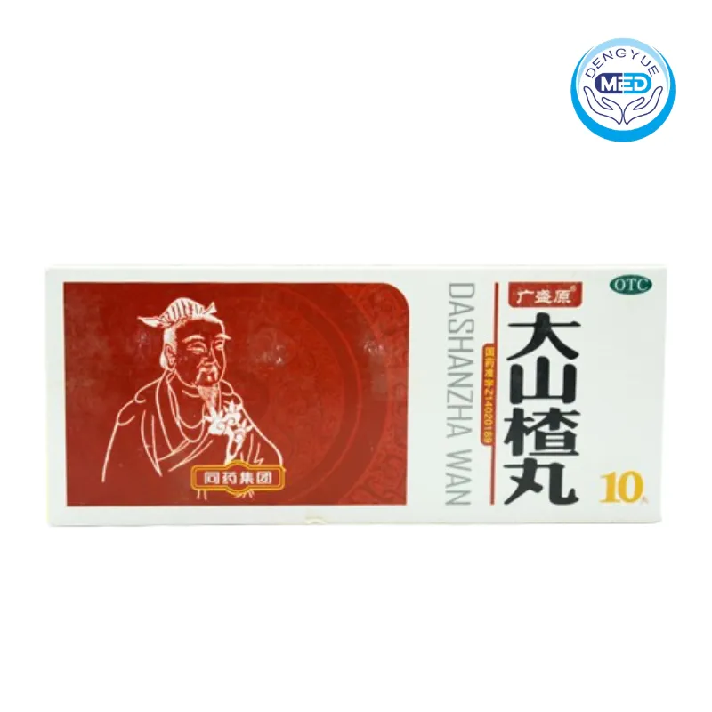 guangshengyuan dashanzha pills large honeyed pill 9g per pill 10pills per box