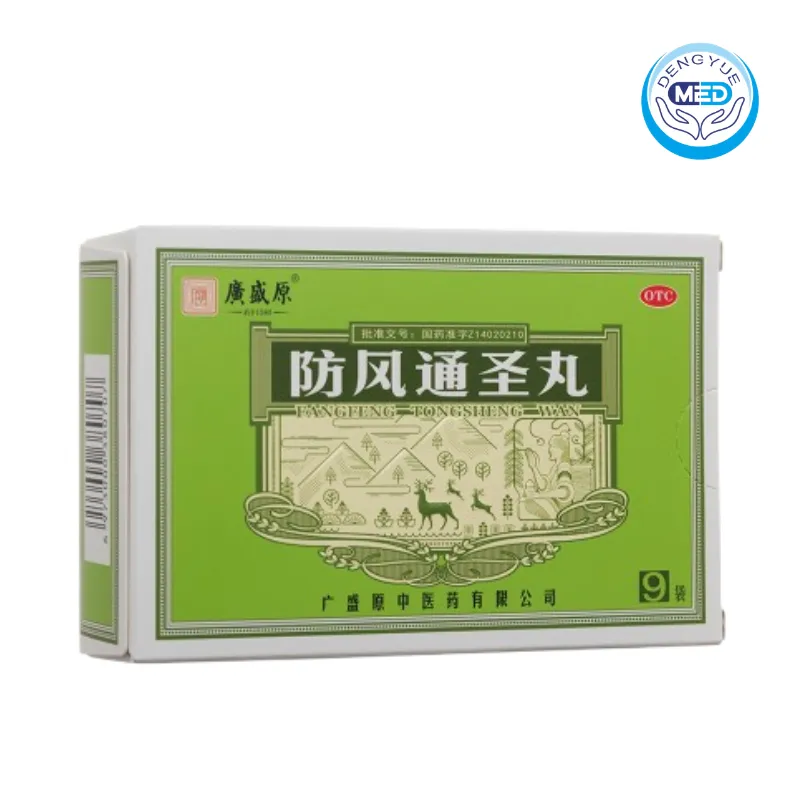 guangshengyuan fangfeng tongsheng pills pill 6g per sachet 9sachets per box