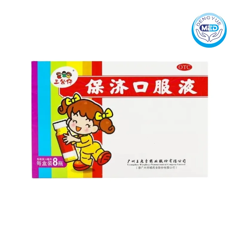 guangzhou baojikoufuye abdominal pain vomiting diarrhea nausea vomiting 10ml