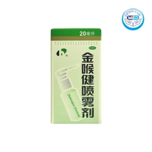 hongyu jinhoujianpenwuji pharyngeal pain dry throat swollen gums 20ml