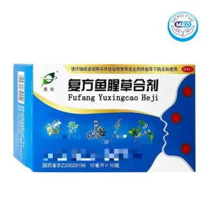 huisong compound yuxingcao mixture mixture 10ml per bottle 10bottles per box