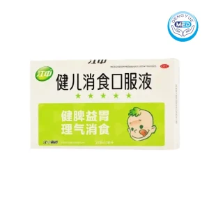 jiangzhong jianerxiaoshikoufuye poor appetite abdominal distension 10ml