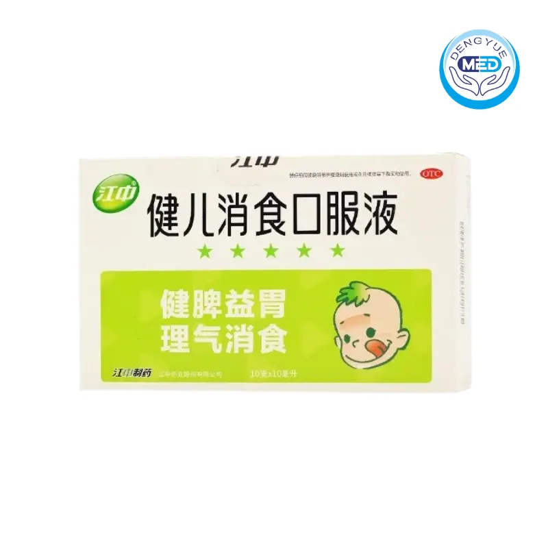 jiangzhong jianerxiaoshikoufuye poor appetite abdominal distension 10ml
