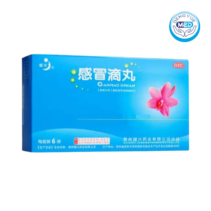 jianxing ganmaodiwan cold and flu 2
