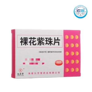 jiuzhitang bareflower heartleaf tablet 0.5g per tablet 36tablets per box