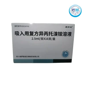 kangshutuo compound ipratropium bromide solution for inhalation bronchospasm 2.5ml 0.5mg 2.5mg