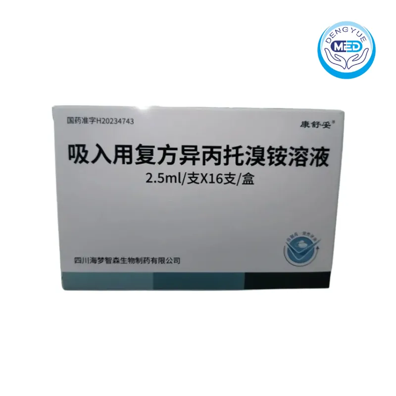 kangshutuo compound ipratropium bromide solution for inhalation bronchospasm 2.5ml 0.5mg 2