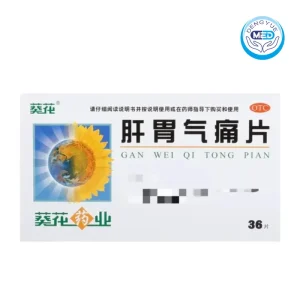 kuihua ganwei qitong tablets 0.6g per tablet 36tablets per box