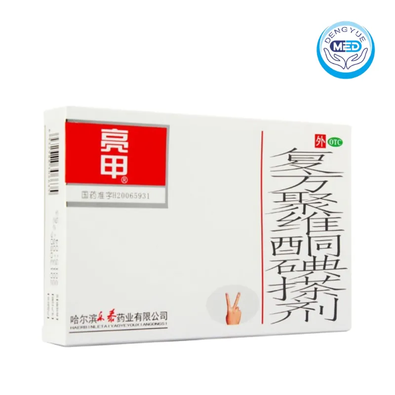 liangjia compound povidone iodine liniment 3ml per bottle 2bottles per box