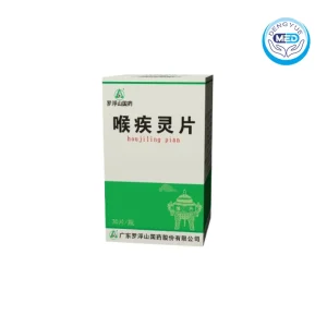 luofushanguoyao houjilingpian tonsillitis acute pharyngitis sore throat 0.32g