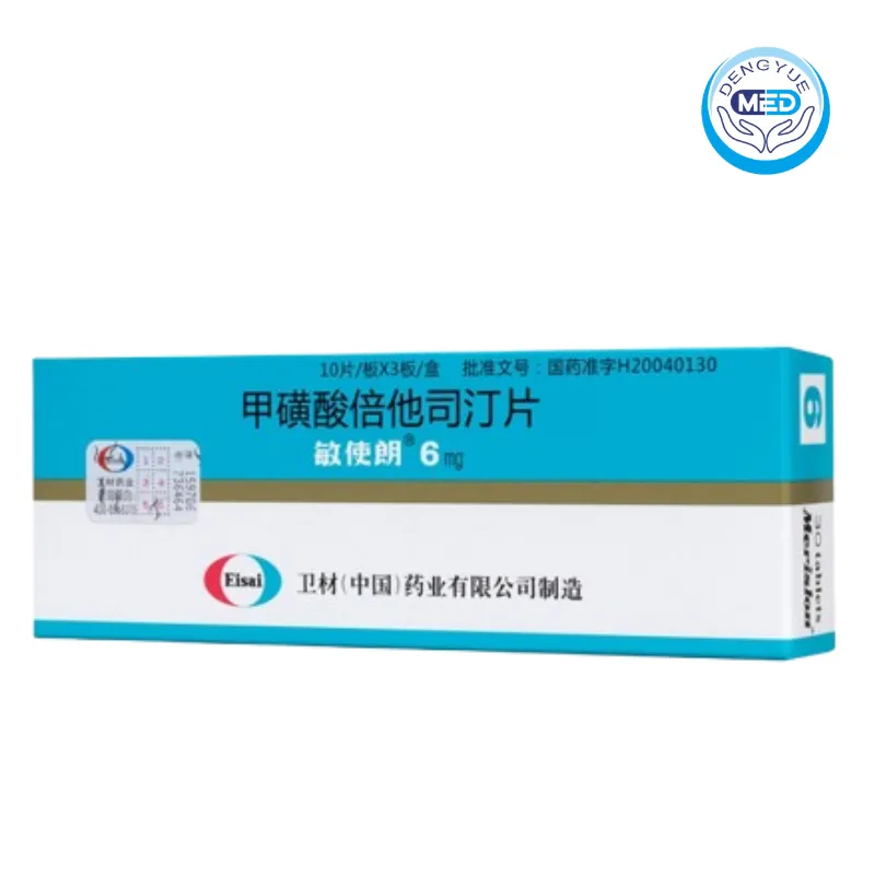 merislon betahistine mesilate tablet 6mg per tablet 10tablets per blister 3blisters per box