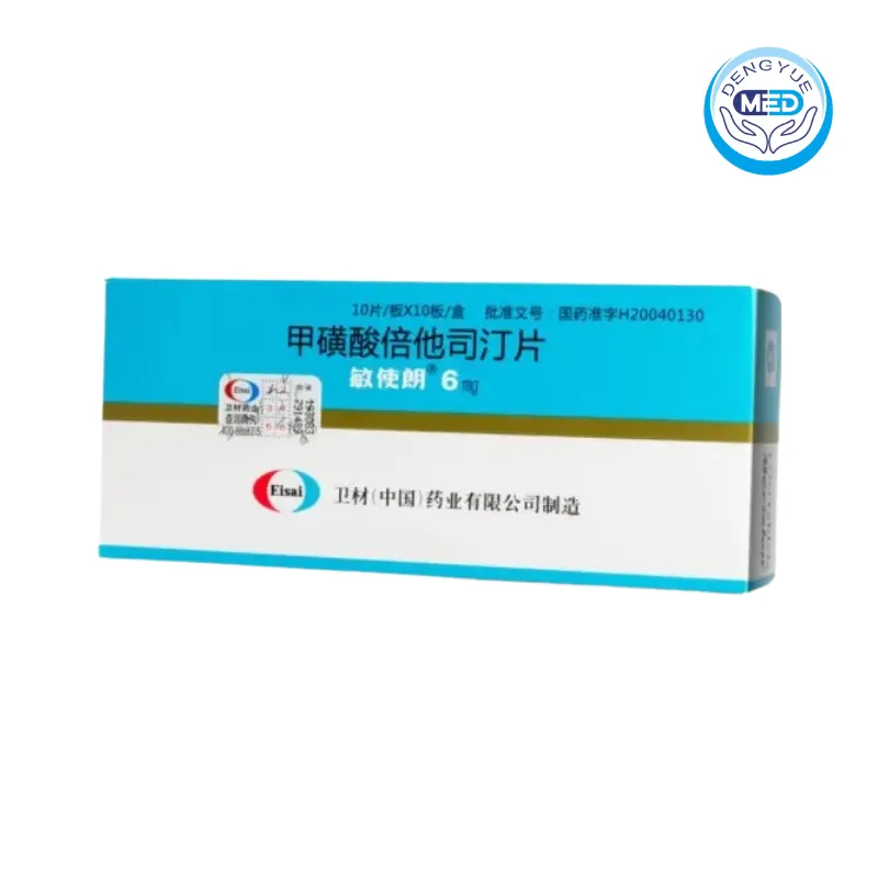 merislon betahistine mesilate tablets relieve Menieres disease and dizziness 6mg