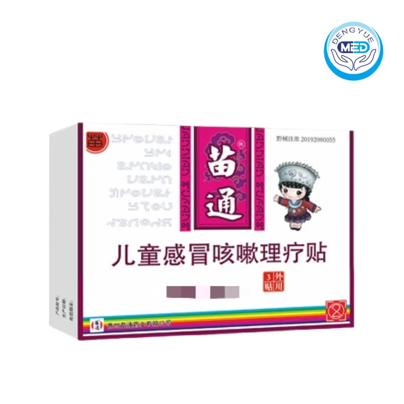 miaotong children's cold-cough physical therapy plasters plaster 3plasters per box