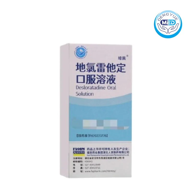 peimin desloratadine oral solution 100ml50mg per bottle per box