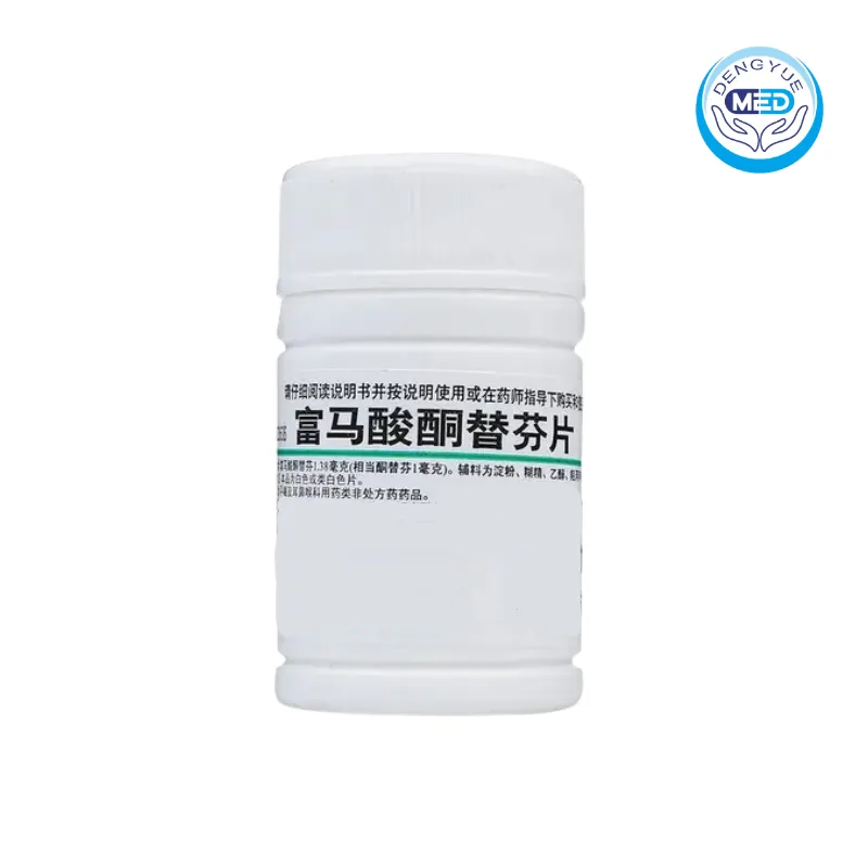pengyao ketotifen fumarate tablets anti allergy 1mg package