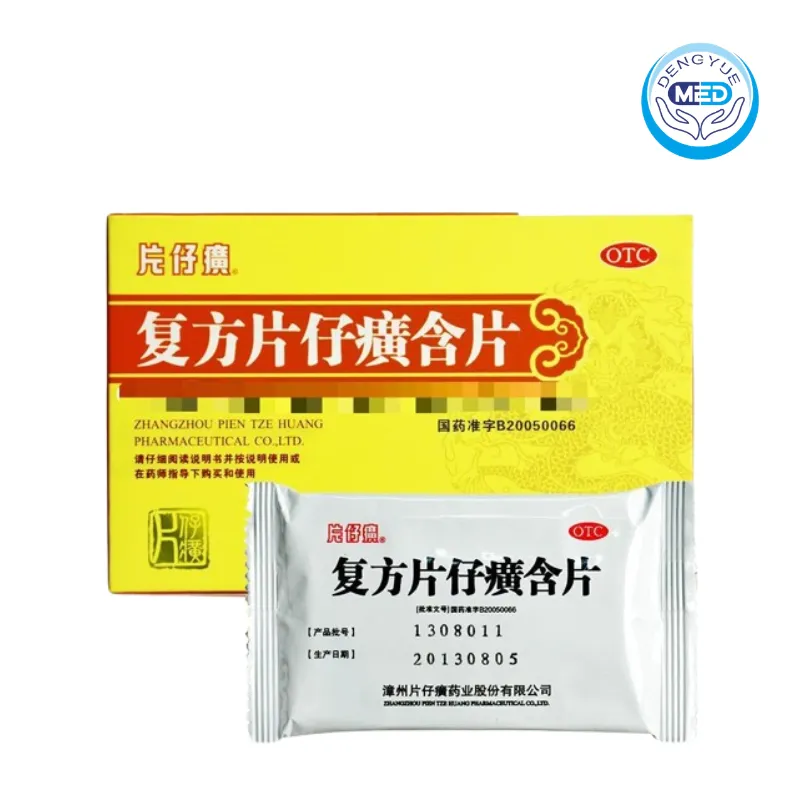 pianzihuang compound pianzihuang buccal tablets buccal tablet 0