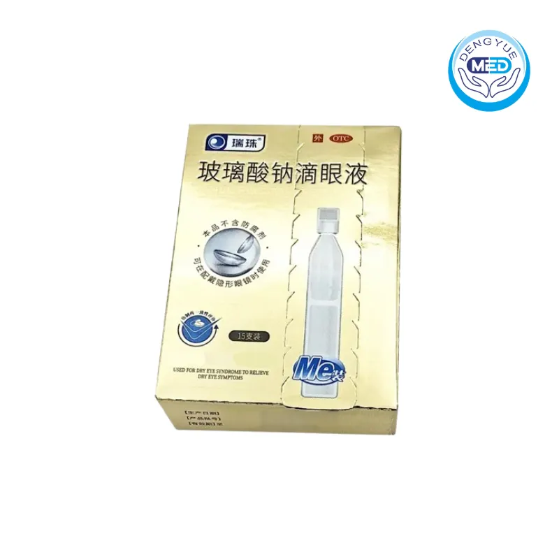 ruizhu sodium hyaluronate eye drops dry eye syndrome eye dryness 0