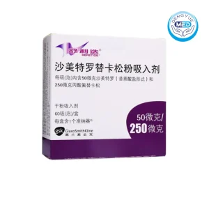seretide salmeterol xinafoate and fluticasone propionate powder for inhalation asthma chronic obstructive pulmonary disease 50μg 250μg