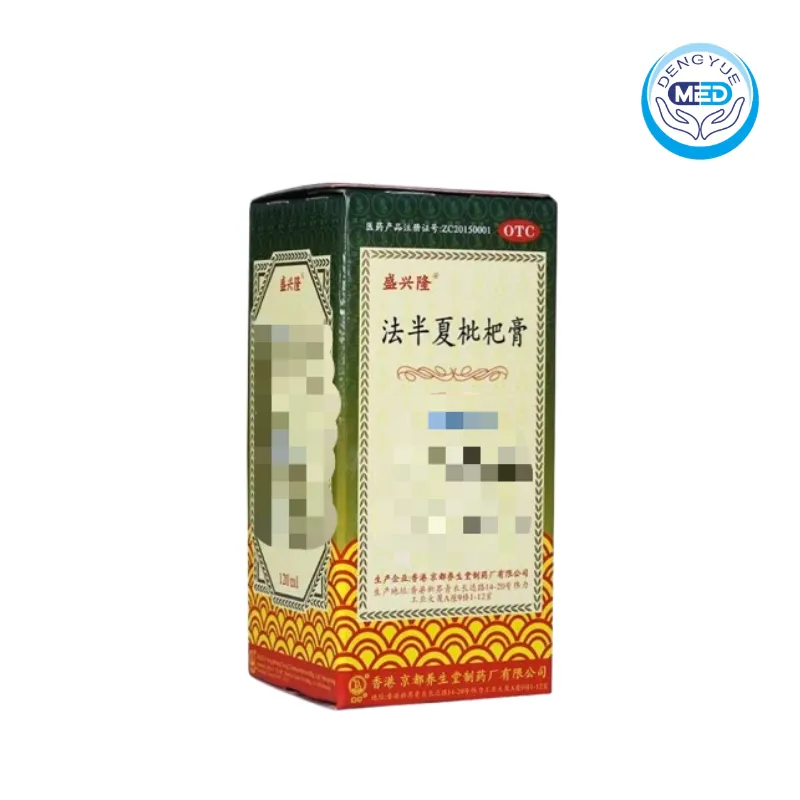 shengxinglong fabanxia pipagao concentrated decoction 120ml per bottle per box