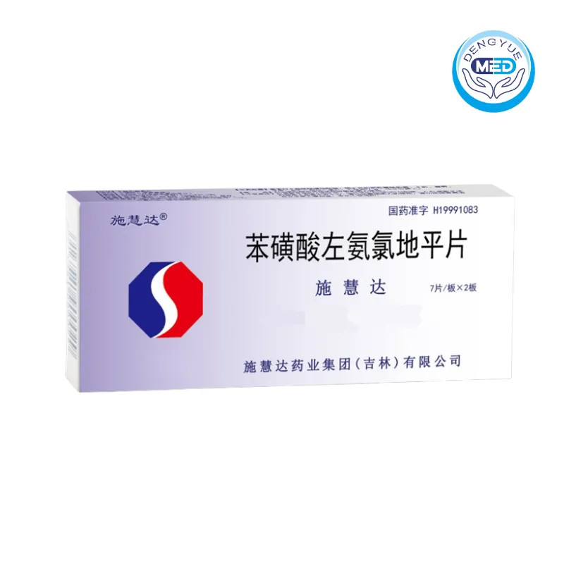 shihuida levamlodipine besilate tablets hypertension chronic angina pectoris 2