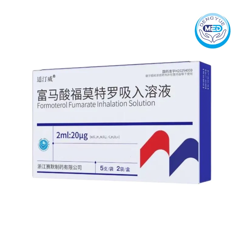 shitingwei formoterol fumarate inhalation solution asthma chronic obstructive pulmonary disease 2ml 0