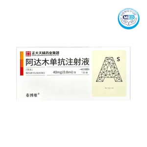 taibowei adalimumab injection 40mg 0.8ml per vial per box