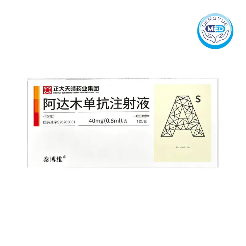 taibowei adalimumab injection 40mg 0