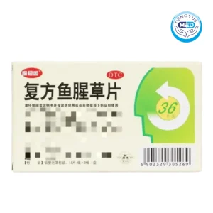 taiji compound yuxingcao tablets tablet 12tablets per blister 3blisters per box