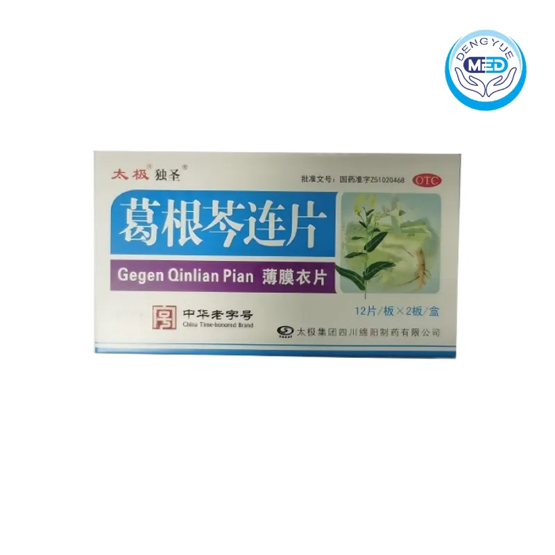 taiji dusheng gegenqinlianpian diarrhea and dysentery foul smelling diarrhea 0