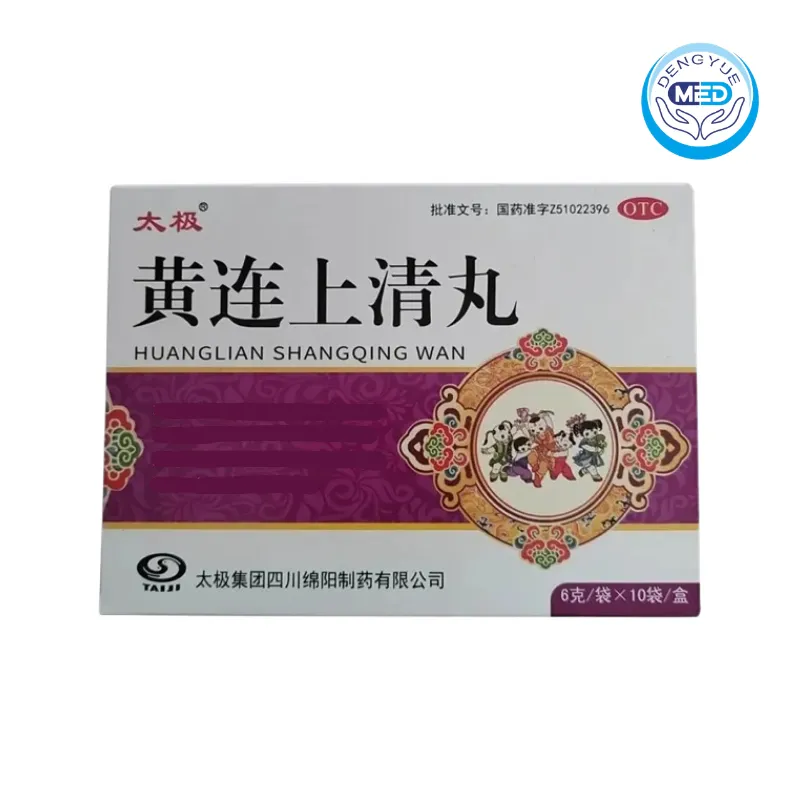 taiji dusheng huanglianshangqingwan gum swelling sore throat 6g