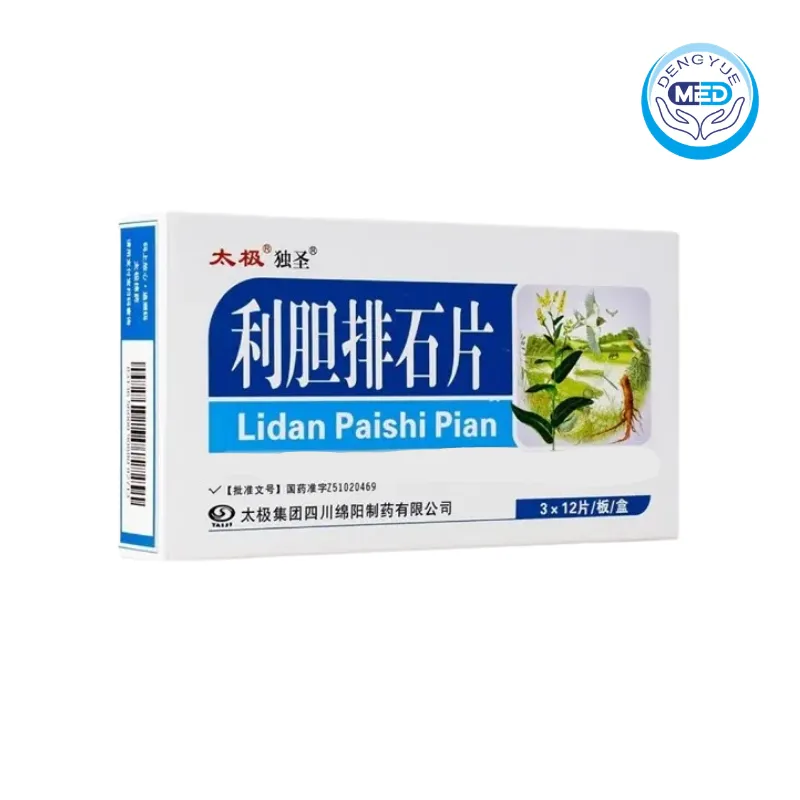taiji dusheng lidanpaishipian cholecystitis cholelithiasis 36