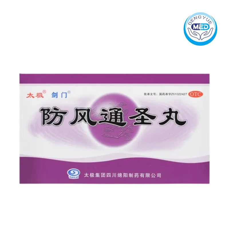 taiji fangfeng tongsheng pills pill 6g per sachet 8sachets per box