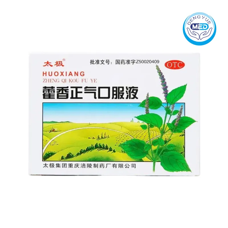 taiji huoxiangzhengqikoufuye abdominal distension and pain vomiting diarrhea 10ml