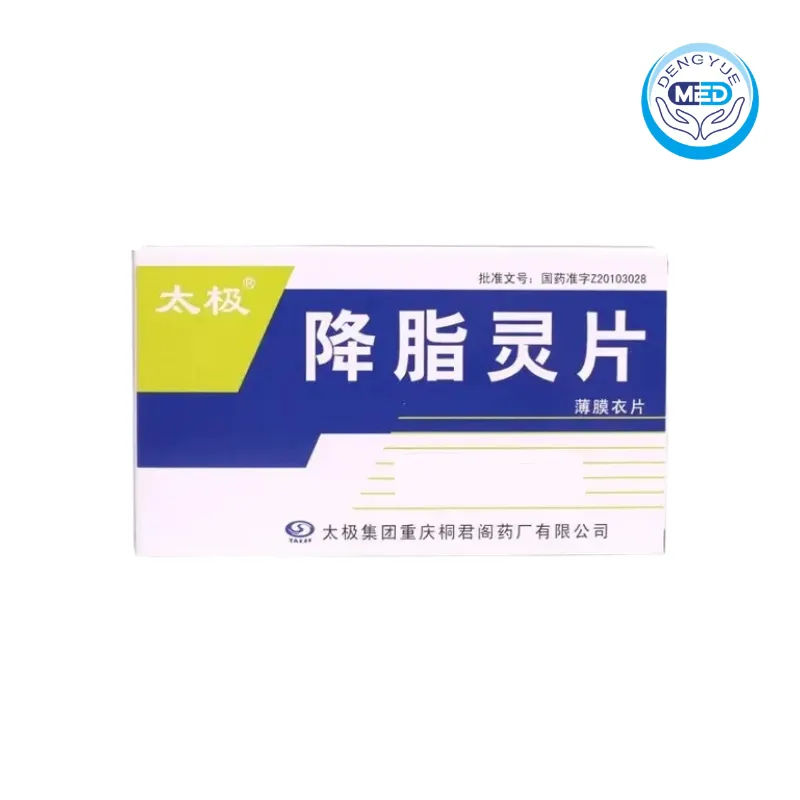 taiji jiangzhilingpian dizziness hyperlipidemia 0