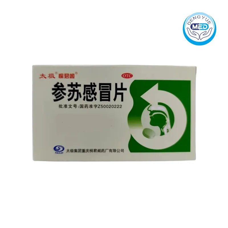 taiji tongjunge shensuganmaopian cold and flu 0
