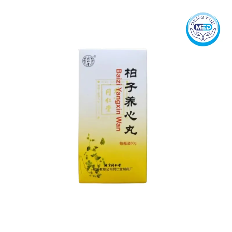 tongrentang baiziyangxinwan heart qi deficiency cold palpitations easy to startle 60g