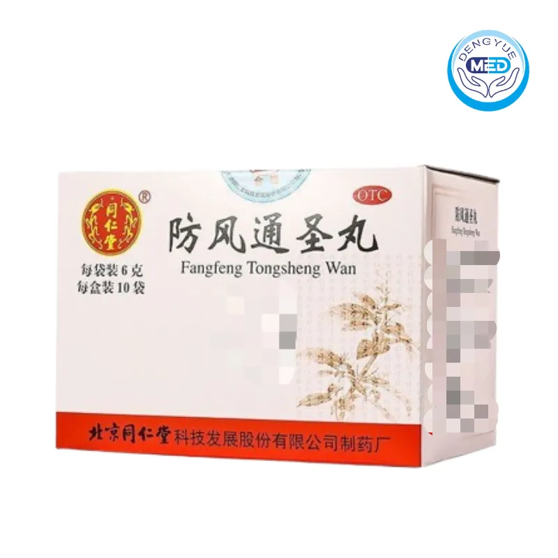 tongrentang fangfeng tongsheng pills pill 6g per sachet 10sachets per box