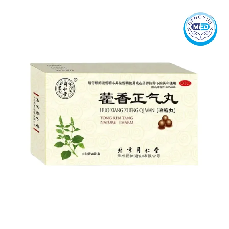 tongrentang huoxiangzhengqiwan abdominal distension and pain vomiting diarrhea 8 pills