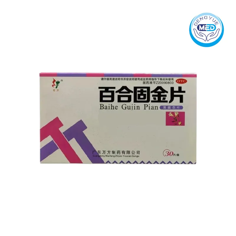 wangfang baihegujinpian dry cough with scant phlegm and sore throat 0