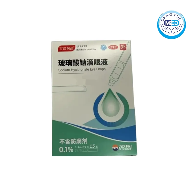 wanhanrunjing sodium hyaluronate eye drops dry eye syndrome eye dryness 0.4ml 0