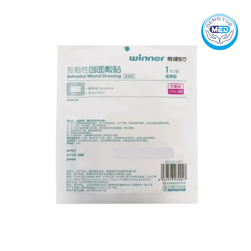 winner adhesive wound dressing protection and cover for wounds 9cm x 10cm