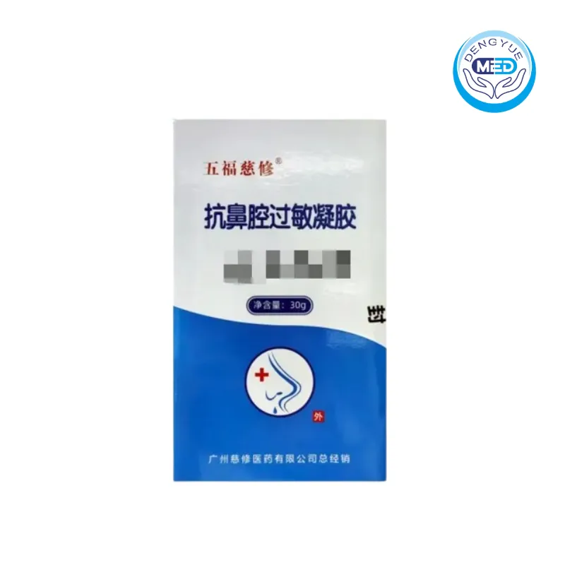 wufucixiu anti-nasal-allergy gel gel 30g per tube per box