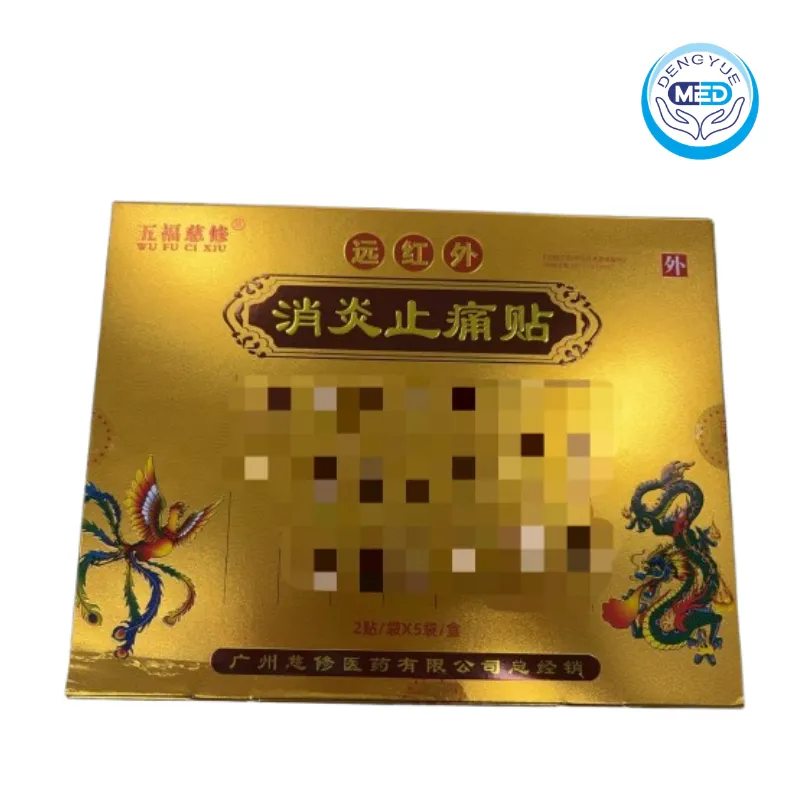 wufucixiu far-infrared anti-inflammatory and pain-relieving plaster plaster 9cm12cm per plaster 10plasters per box