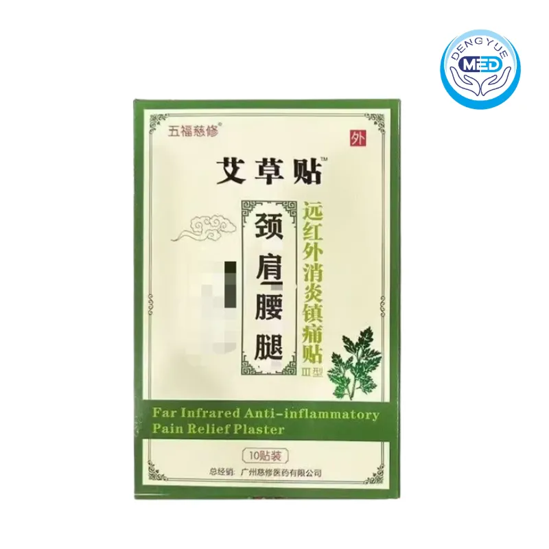 wufucixiu far-infrared anti-inflammatory pain relief plaster plaster 7cm10cm10plasters per bag