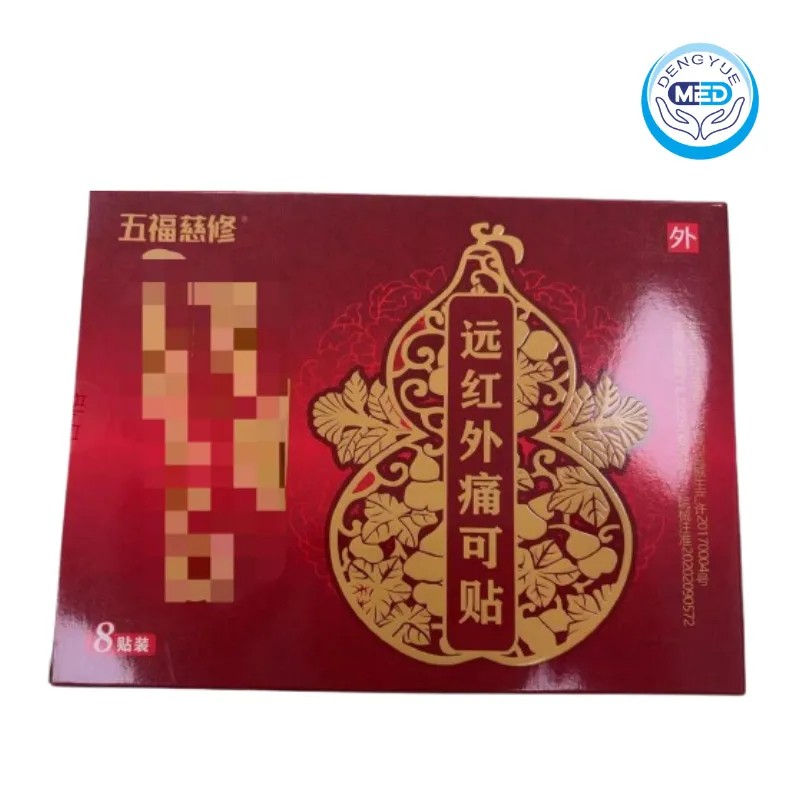 wufucixiu far-infrared pain-relieving plaster plaster 7cm10cm per plaster 8plasters per box