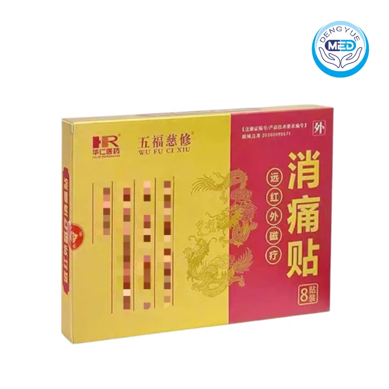 wufucixiu medical far-infrared magnetic-therapy pain-relieving plaster plaster 9cm12cm per blaster 8plasters per box