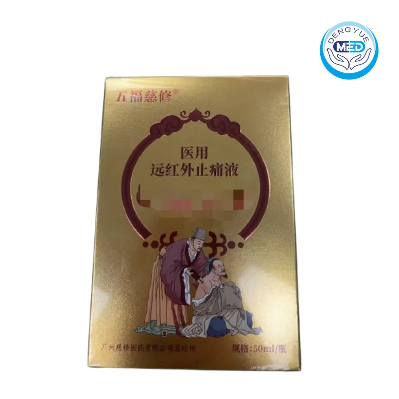 wufucixiu medical far-infrared pain-relieving liquid solution 50ml per bottle per box