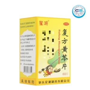 xinghu compound huangqin tablets tablet 0.33g per tablet 60tablets per bottle per box