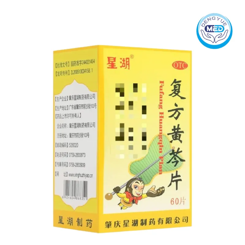 xinghu compound huangqin tablets tablet 0